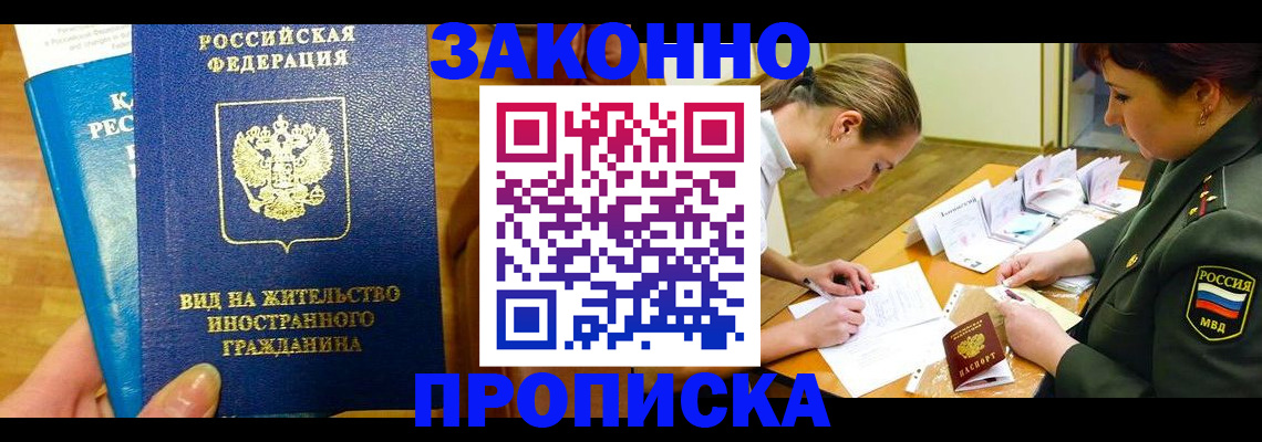 регистрация для дет. сада в Туапсе